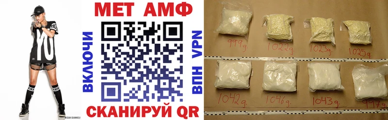 АМФ Premium  Велиж 