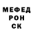 МЕТАМФЕТАМИН витя Ken Kumon