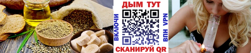 Canna-Cookies марихуана  Велиж 