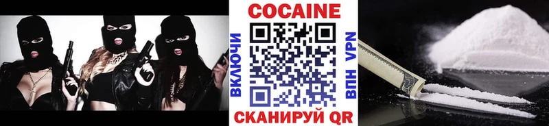 Кокаин Эквадор  Велиж 
