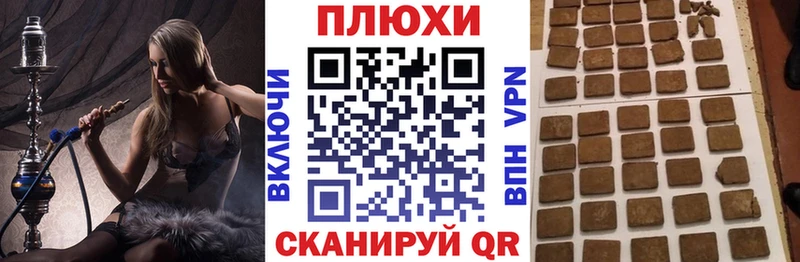 ссылка на мегу как войти  Велиж  ГАШ Premium 