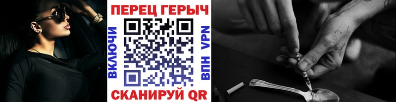 Героин Афган Велиж