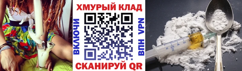 мега зеркало  Велиж  Героин белый  дарнет шоп 