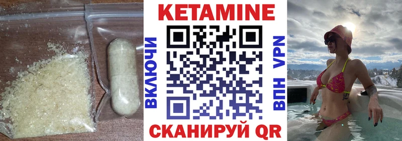 где купить   Велиж  ОМГ ОМГ как войти  Кетамин ketamine 