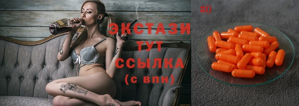 меф Бугульма