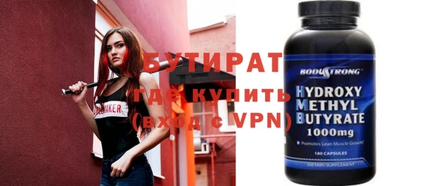 меф Бугульма