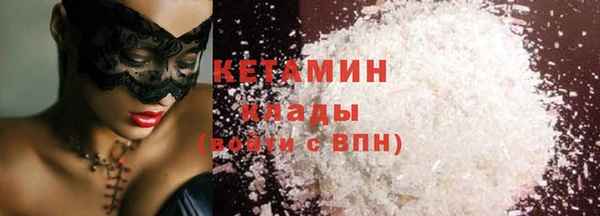 мдма Бронницы