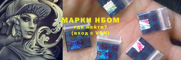 меф Бугульма