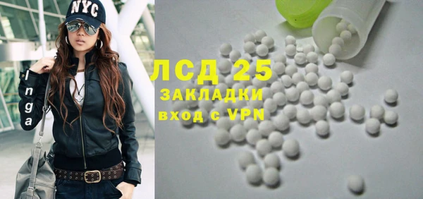 меф Бугульма