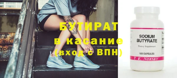 мдма Бронницы
