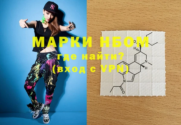 меф Бугульма