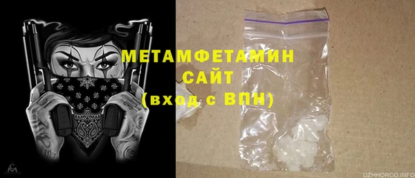 мдма Бронницы