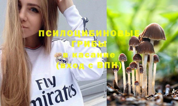 мдма Бронницы