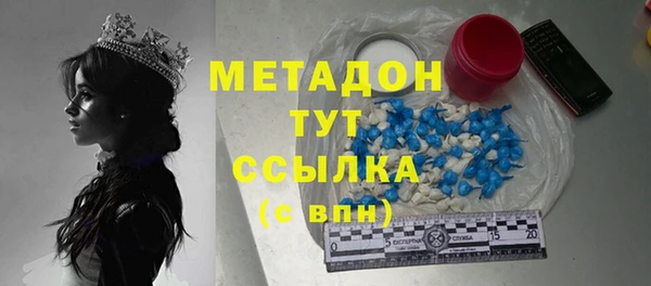 меф Бугульма