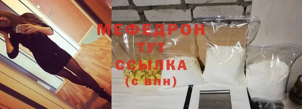 мдма Бронницы