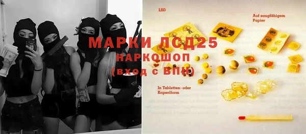 меф Бугульма