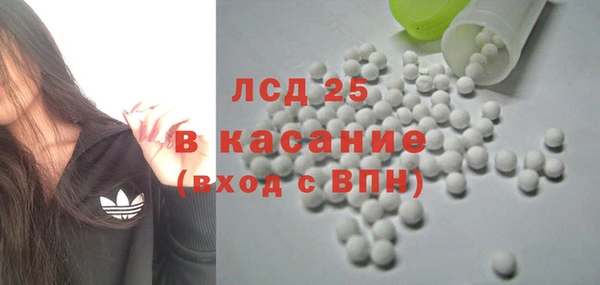 меф Бугульма