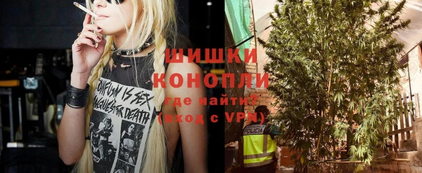 мдма Бронницы