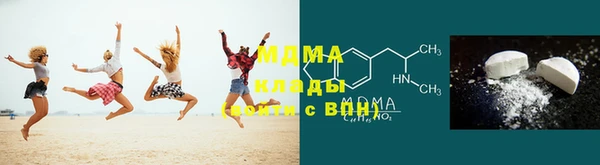 мдма Бронницы