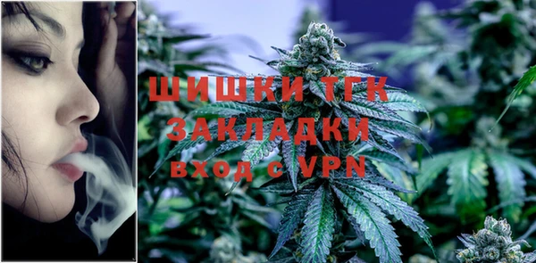 меф Бугульма