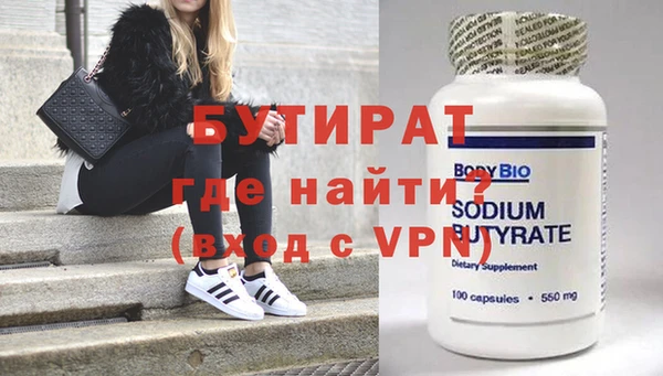 мдма Бронницы