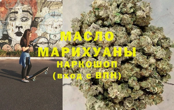 мдма Бронницы