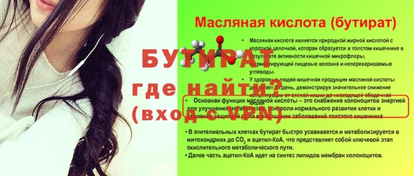 меф Бугульма