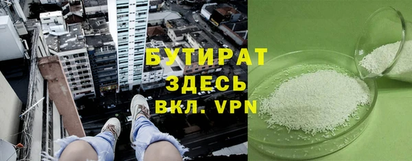меф Бугульма