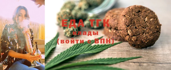 мдма Бронницы