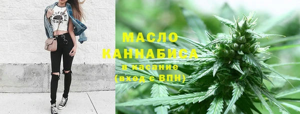 мдма Бронницы