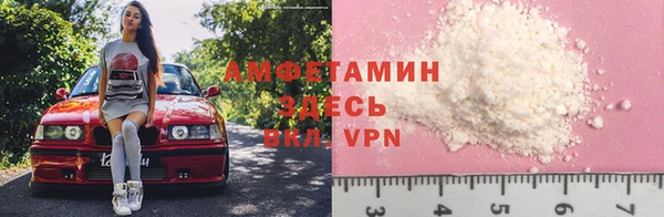 мдма Бронницы