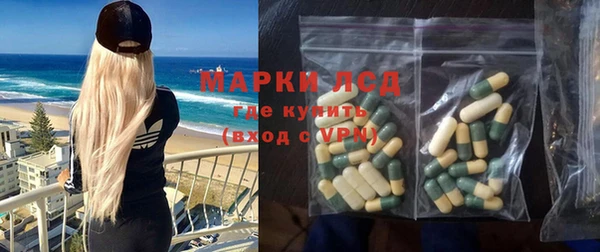 меф Бугульма