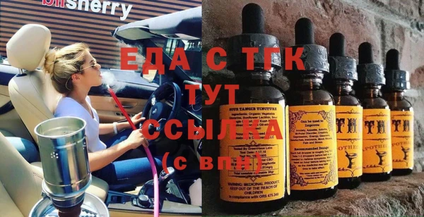 мдма Бронницы