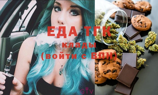 меф Бугульма