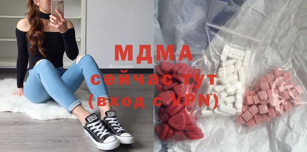меф Бугульма