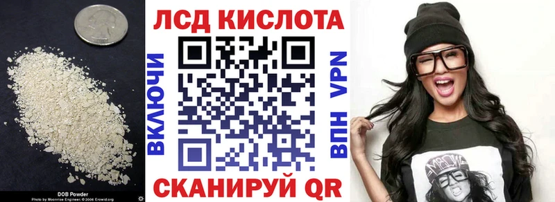 ЛСД экстази кислота  Велиж 