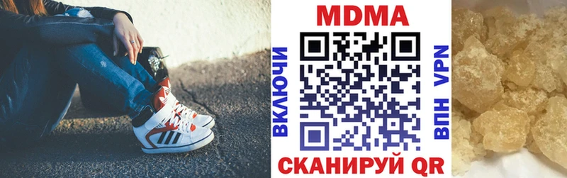 OMG ССЫЛКА  Велиж  МДМА кристаллы  где найти  