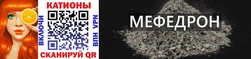 магазин продажи   Велиж  нарко площадка Telegram  Мефедрон mephedrone 