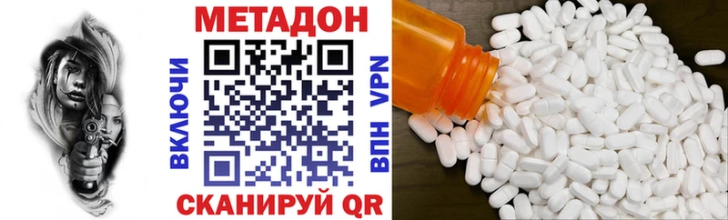 MEGA ТОР Велиж МЕТАДОН белоснежный цены наркотик