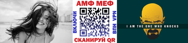 закладки  маркетплейс как зайти  МЕТАМФЕТАМИН пудра  Велиж 