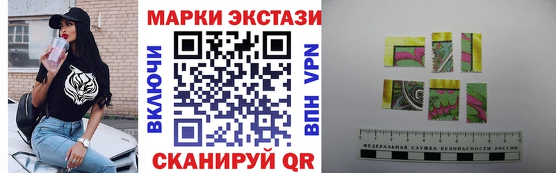 Наркотические марки 1500мкг  Велиж 