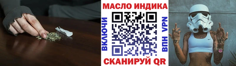 ТГК THC oil  Велиж 
